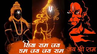 siya ram jay ram jay jay ram सिया राम जय राम जय जय राम all top Song [upl. by Blake]