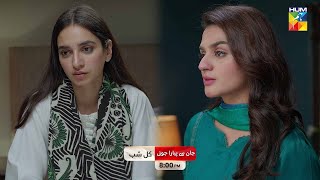 Jaan Se Pyara Juni  Ep 30 Promo  Tomorrow At 8 PM  Hira Mani Zahid Ahmed amp Mamya Shajaffar [upl. by Joby937]