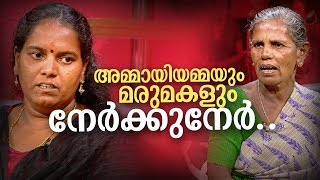 Kathayalithu Jeevitham  LEELA VARADARAJAN  Episode 09  AmritaTV [upl. by Kristi]