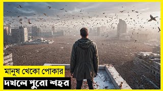 Varanas Priscus Movie Explain In BanglaSurvivalThrillerThe World Of Keya [upl. by Ewan]