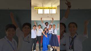 Diwali wale din school m yeh sab hota hai 🪔😂 shorts sejalgabashorts diwali ytshorts teacher [upl. by Attehcnoc201]