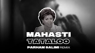 ریمیکس مهستی با تتلو جدید  Mahasti x Tataloo Remix [upl. by Ebony]