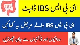 Best Diet For Ibs Irritable Bowel Syndrome  Dr Irfan Azeem [upl. by Addam]