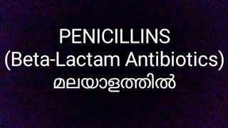 PENICILLINS  BetaLactam Antibiotics Pharmacology  Malayalam [upl. by Rese695]