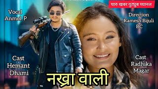 Nakhra Wali new song by Anmol P ft Hemant Dhami Radhika Magar [upl. by Enawyd]