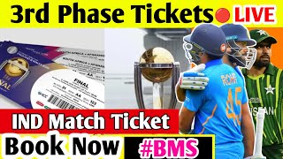 cwc 3rd Phase Tickets Booking Started Book Now  3rd Phase tickets booking kaise kare Bookmyshow [upl. by Ettenyl]