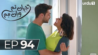 Jahan Tum Wahan Hum  Episode 94  Turkish Drama  Every where  06 September 2024 [upl. by Acile350]