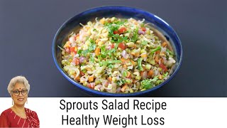 Diabetic Friendly Sprouts Salad Recipe  Healthy Weight Loss Recipe  Moong Bean Sprouts Salad [upl. by Absalom]