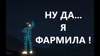 ЧТО ДЕЛАЕТ ФАРМИЛА ПО НОЧАМ   GTA 5 GRAND RP gta5grandrp [upl. by Ainollopa274]