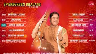 Evergreen Bhajans  O S Arun  Juke Box [upl. by Hillell414]