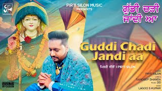 Guddi Chadi Jandi Aa official video Pirti silon Devotional song 2024  pirti silon music [upl. by Teryn]