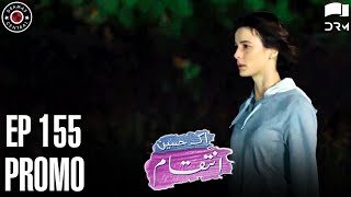 Ek Haseen Intiqam  Episode 155 Promo  Sweet Revenge  Turkish Drama  Urdu Dubbing  RI2N [upl. by Toor]