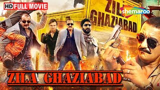 जब एक भ्रष्ट पुलिस अधिकारी को गैंगवार के ज़िला में भेजा गया  Zila Ghaziabad FULL MOVIE HD [upl. by Firman]