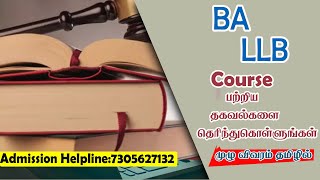 BA LLB Course Details Tamil [upl. by Assenahs556]