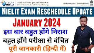 Jan 2024 Exam Reschedule । How to Check । Process of Reschedule । Nielit News । O Level Exam Update [upl. by Krahling]