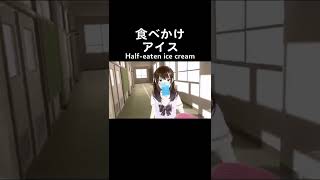 【VR】彼女と間接キスする裏技見つけたｗｗ [upl. by Ikey271]