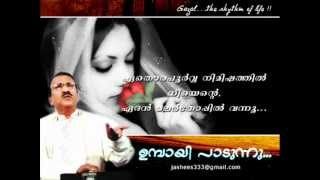 Ethorapoorva Nimishathil nee ente malayalam Gazal [upl. by Groveman]