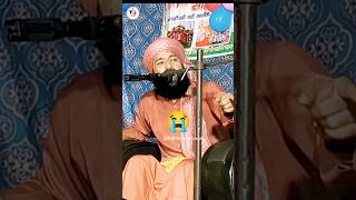 😭 दर्द भरा बयान  Mufti Hammad Raza Moradabadi Ki Taqreermuftihammadraza viraltakrir viralvideo [upl. by Concepcion315]