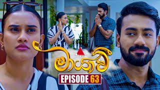 Maayavi මායාවී  Episode 63  29th November 2024  Sirasa TV [upl. by Alyat]