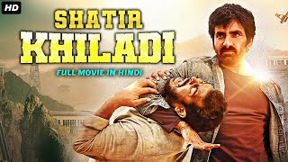 Ravi Tejas Shatir Khiladi  South Indian Action Superhit Movie Dubbed In Hindi  Anushka Shetty [upl. by Ajroj]