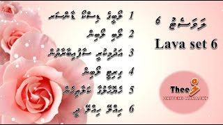 Lava set 6  Disco Dancer  By Theel Dhivehi Karaoke lava track [upl. by Lovel]