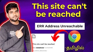 How to solve This site cant be reached tamil  ERR Address Unreachable tamil Google Chrome problem [upl. by Eicirtap]