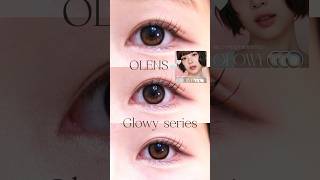 OLENS様から頂きました🌙OLENS glowy サイズ別レビュー🤎 PR OLENS glowy カラコン 奥目 [upl. by Clementas]