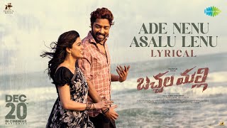 Ade Nenu Asalu Lenu  Lyrical  Bachhala Malli  Allari Naresh Amritha Aiyer  Vishal Chandrashekar [upl. by Calla753]