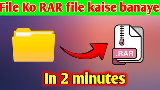 Zip File Kaise Banaye  How to Make Zip Folder in Laptop [upl. by Aeel]