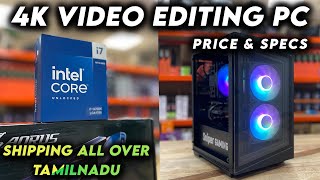 4K Video Editing PC Build Specs amp Price in Tamil  INTEL Core i7 amp 12GB NVIDIA Graphics Card [upl. by Aninaig]