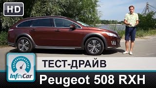 Peugeot 508 RXH  тест гибрида от InfoCarua [upl. by Ridgley]