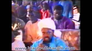 Conférence Sidy Lamine Niasse  Kouthiéye 1994 [upl. by Nugent454]