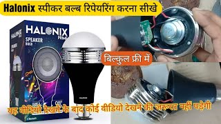 How to Repair Halonix Speaker Bulb [upl. by Albertson]