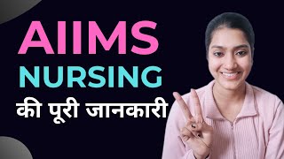 AIIMS BSc nursing ki puri jankari 2024 mein  Aiims bsc nursing 2024 update  AIIMS PAAR 2024 detail [upl. by Jim]