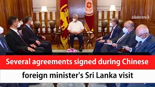 Several agreements signed during Chinese foreign ministers Sri Lanka visit English [upl. by Onaicul]