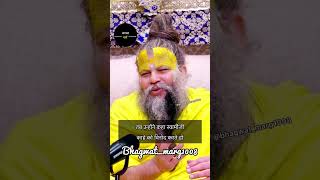 Premanand Maharaj ji ki video Mahatma ki katha sorts viral bhakti radharani bhajn kir [upl. by Lacie598]