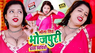 रेलम पेल भोजपुरी खतरनाक गाने  Bhojpuri Nonstop Gana  Bhojpuri song Dj  Bhojpuri Songs 2024 [upl. by Barbara-Anne]