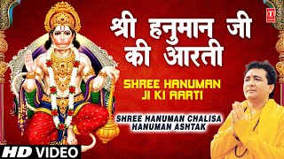 श्री राम चंद्र कृपालु भजमन Shri Ram Chandra Kripalu with Lyrics I SURESH WADKAR  Ram Chalisa [upl. by Nnaj]