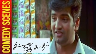 Sillunu Oru Kaadhal  Tamil Movie  Tea Shop Comedy Scene  Suriya  Bhumika Chawla  Santhanam [upl. by Ettenauq]