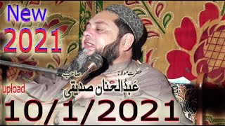 Molana Abdul Hannan Siddique New bayan 1012021 [upl. by Zorine]