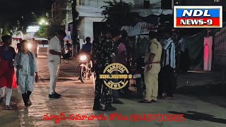 Nandyal News 9  1182024 Nandyal Local News  Bulletin [upl. by Terrijo528]