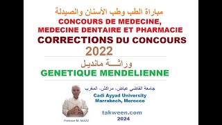 CONCOURS Médecine chirurgie dentaire Pharmacie Correction QCM SVT 2022 Génétique mendélienne [upl. by Judi547]