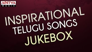 Inspirational Telugu Songs  Jukebox [upl. by Ainoz]