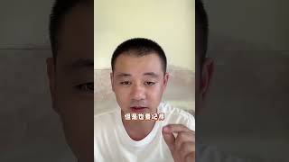 敏感皮肤受损容易红烫难受怎么办才好？ [upl. by Benji]