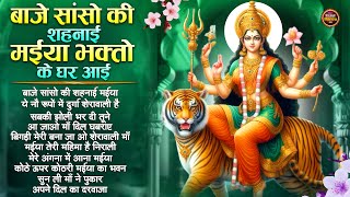 नॉनस्टॉप माता रानी के भजन Mata Ke Bhajan  Devi Bhajan  Top 10 Mata Rani Ke Bhajan matarani [upl. by Yousuf545]