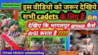 Power of ncc video Mastering the bhagalpur group drill [upl. by Atinrev]