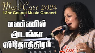 Ennil Adanga thothiram  எண்ணில் அடங்கா ஸ்தோத்திரம்  Deepa Miriam  MusiCare 2024  Live [upl. by Greerson]