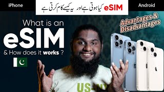 What is eSIM amp How it works eSIM vs Physical SIM  eSIM iPhones in Pakistan 2022 [upl. by Niwre]