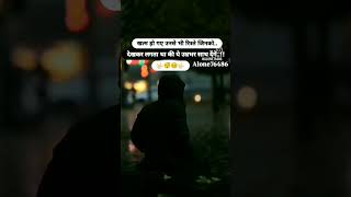 Sare wado ka bharam pal m vo tod gya 🤟🏻😊😅😴😊🤟🏻 [upl. by Sasha355]