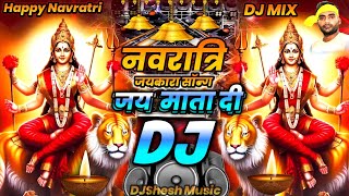 Navratri Dj Remix 2024  Durga Puja Dj Song  New Competition Mix  Navratri DJ Song  Bhakti Gana [upl. by Lodovico524]